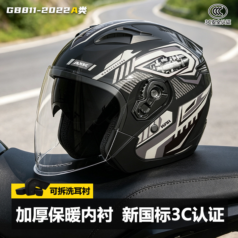 Dual Visor Motorcycle Racing Helmet - 3/4 Open Face Retro Motorradhelme mit