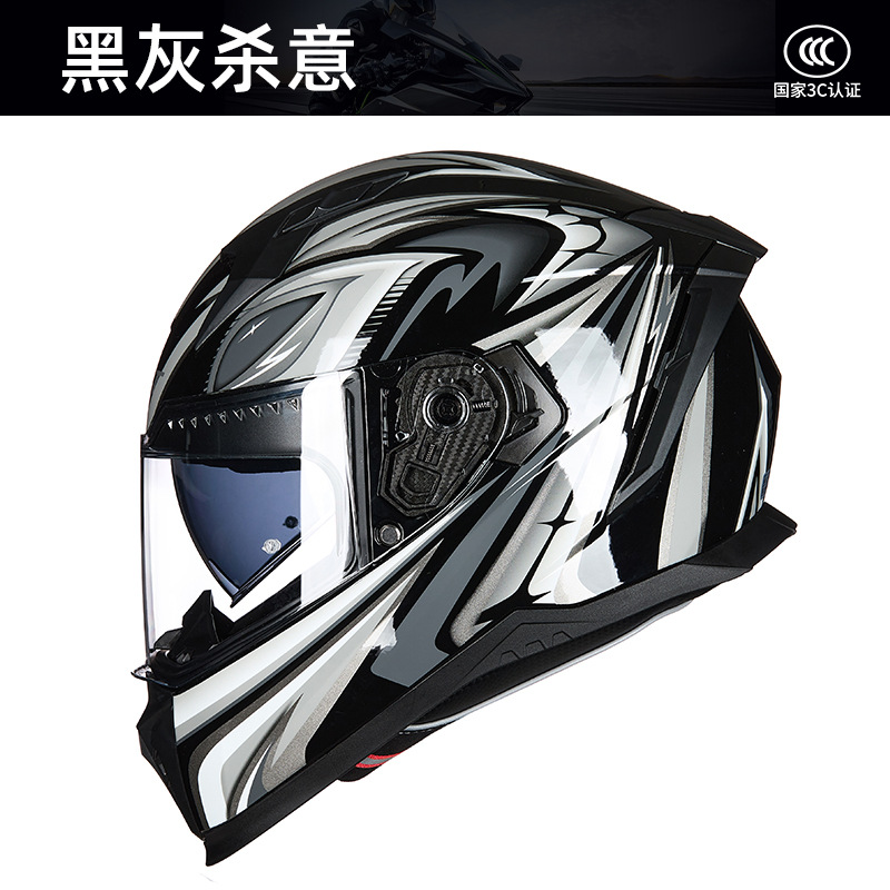GXT Integralhelm für Motorräde – Full Face Motorcycle Helmet With Bluetooth Bewertung und Preis