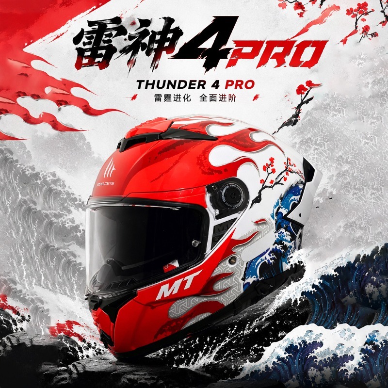 NEUER MT Thunder 4SV Dual-Viso – Dual Visor Motorcycle Racing Helmet Bewertung und Preis