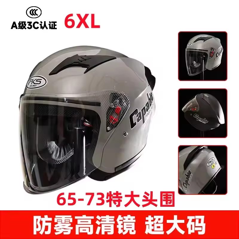 Großer Motorradhelm für Herren – Dual Visor Motorcycle Racing Helmet Bewertung und Preis
