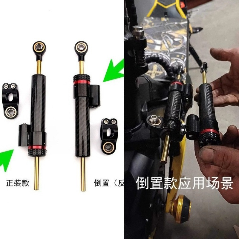 Motorrad-Roller-Lenkungsdämpfe – Scooter Parts Bewertung und Preis