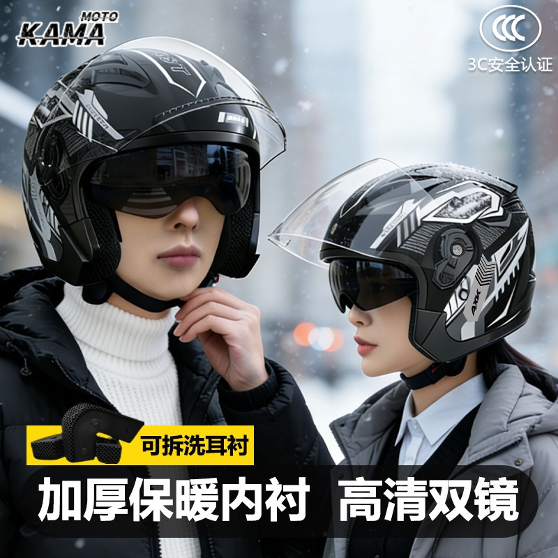 3/4 Open Face Retro Motorradhe – Dual Visor Motorcycle Racing Helmet Bewertung und Preis